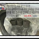 [필독하세요] 주식은 나쁜게 아니라,재테크랍니다. 잊지마세요!