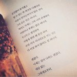 [짝사랑] 진짜 지금 내 <b>심정</b>이야ㅠㅠ