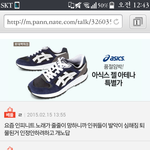 [인피니트] 와 나 엑셀인데 이거 뭐냐