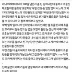 우리형멋잇는건지..무서운건지..