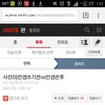 [EXO] 아 뭐지 이 <b>얼굴철판</b>깐년