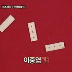 [이중엽] <b>두번째</b>글은 내꺼다!!!