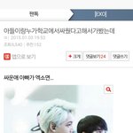[EXO] <b>니</b>네 <b>니</b>최애랑 나중에 만났는데 이상황이면