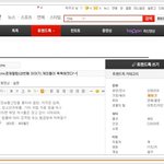 ccmc경제<b>칼럼</b>(네번째 이야기) 개미들이 똑똑해졌다^-^