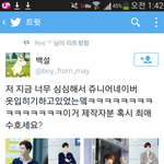 [EXO] 야 이거봐봐ㅋㅋㅋㅋㅋ일코<b>해제</b>ㅋㅋㅋ