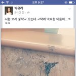 [EXO] 이거보고문득든생각인데