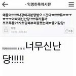 [EXO] 근데 이거 볼때마다웃김