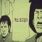 [EXO] 엑소중 자기<b>이상형</b>하고젤가까운얘가 누구야