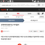 이분<b>최소</b>커뮤질은판이처음이신분
