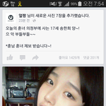 [댓글부탁] <b>저번</b>에 판에떴던 수지닮았다는여자