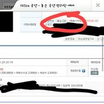 [EXO] 배송<b>추적</b>이거지?