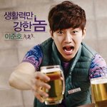 만.찢.남 김우빈-이준호-강하늘의 현실돋는 <스물> 캐릭터 포스터