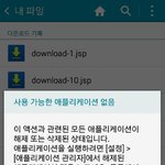 [EXO] 급한데 이것좀알려줘