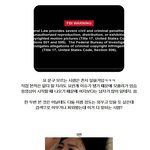 야동 품번 이름 다 아는 사람?