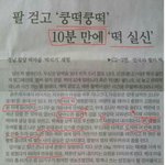 19. 기자의 흔한 <b>필력</b>