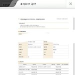 [EXO] 시발 이제 배송<b>추적</b>되네