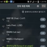 타팬인데 <b>니엘</b>은진짜