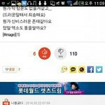 [EXO] 애들 똥싸는거 상상이안가