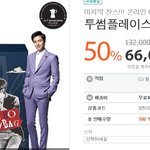 [이민호] <b>투썸</b> 이민호 럭키백 누가 사기나 할까?