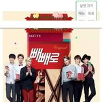 [EXO] 엑소가광고모델일때 기업들은 . <b>jpg</b>