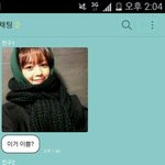 [답정너] (추가1)(추가2)내친구 답정너ㅋㅋㅋㅋㅋㅋㅋㅋㅋㅋㅋㅋ