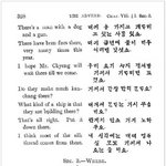 [신기방기] 오맙소사~~조선시대 영어<b>교재</b>라고 하네요~~~