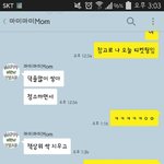 [EXO] 우리엄마졸귀닼ㅋㅋㅋ