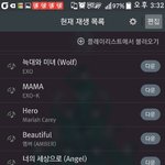 [EXO] 멜1론 이벤트 할 애들 다 들어와@@@@@