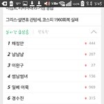 [EXO] 실검보고 게이버가 미쳤나했음