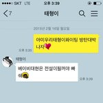 [방탄소년단] 태형이