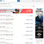 [어이상실] 이게뭐지 순간 <b>내</b><b>눈</b>을 의심함
