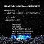 [EXO] 야 타오홈마 중국인도많아 영어만들어줘ㅠ