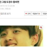 [EXO] 엑소 팬톡 웃긴거