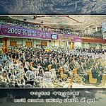 <b>재림</b>예수님은 어디에? 하나님의교회는