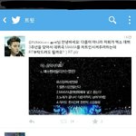 [EXO] 미친ㅋㅋ홈마가 <b>답글</b>달아줬어ㅋㅋ