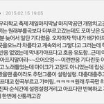 [포미닛] 포미닛 이거 <b>레알</b>?;