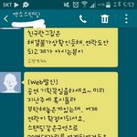 [EXO] 진짜 와.. 나 착하게 살아서 그래...와..ㅆㅂ