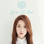 [러블리즈] <b>지애</b>는 보면 볼수록