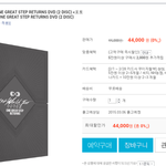 [인피니트] 디비딥살까 무집 <b>올콘</b>뛸까