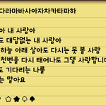 [EXO] 이번에 폰트 <b>수정</b> 존나잘됨ㄷㄷ