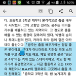 [BAP] ㅂㅌㅅㄴㄷ ㅈㅇㅎ이랑 준홍이