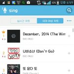 [EXO] <b>에브리</b>싱쩌는게