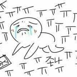 [EXO] 아시발얘들아나좀살려줘