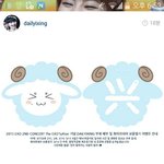 [EXO] 델3씽부채개귀여움