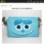 [EXO] 얘들아나추반좀