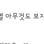 [EXO] 인스타<b>미친년</b>ㅋㅋㅋㅋ