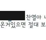 [EXO] 인별 <b>미친년</b> ㅅㅂ
