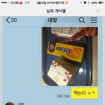 흔한 남매의 대화