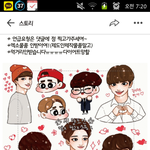 [EXO] 야 타팬이 종대로 <b>돈벌이</b>함