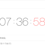 [EXO] <b>네이버</b> 시계 존나 뭐임ㅋㅋㅋㅋㅋㅋㅋㅋㅋㅋ